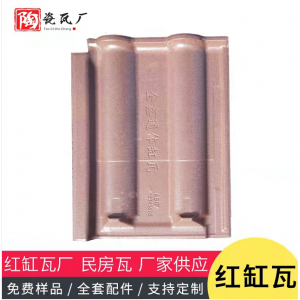 金鑫瓦厂生产的通体缸瓦来到了周口淮阳