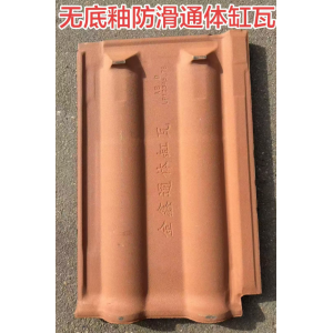 红瓦厂家生产了小缸瓦