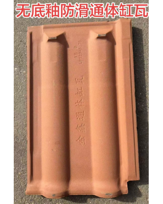 红瓦厂家生产了小缸瓦